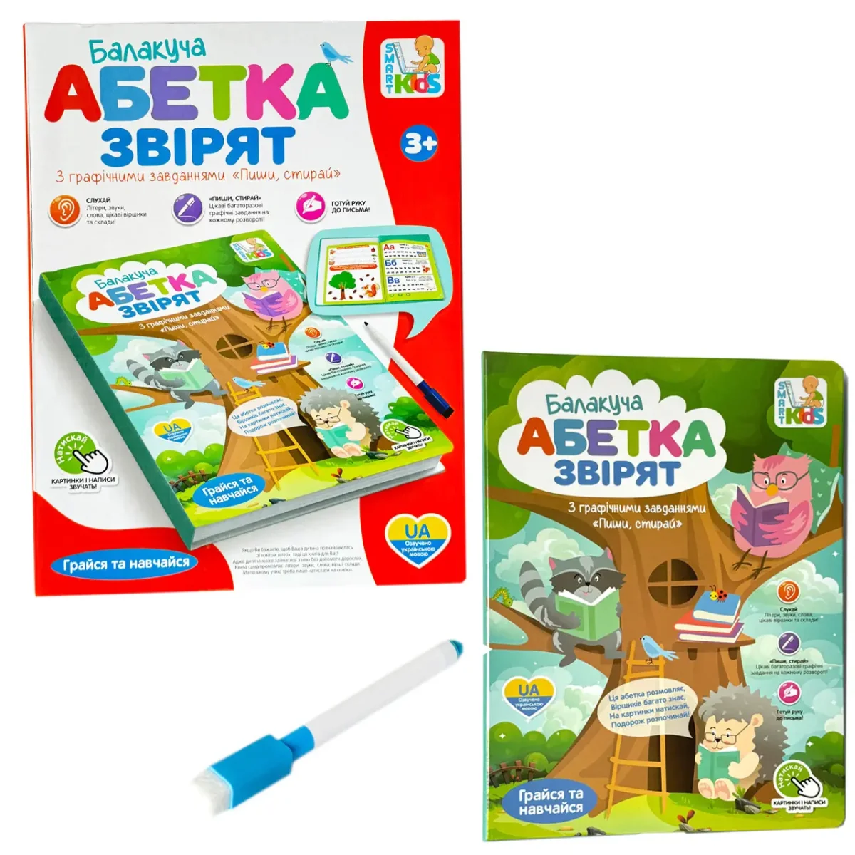 Інтерактивна книжка Балакуча Абетка Звірят, вірші, веселі пісні