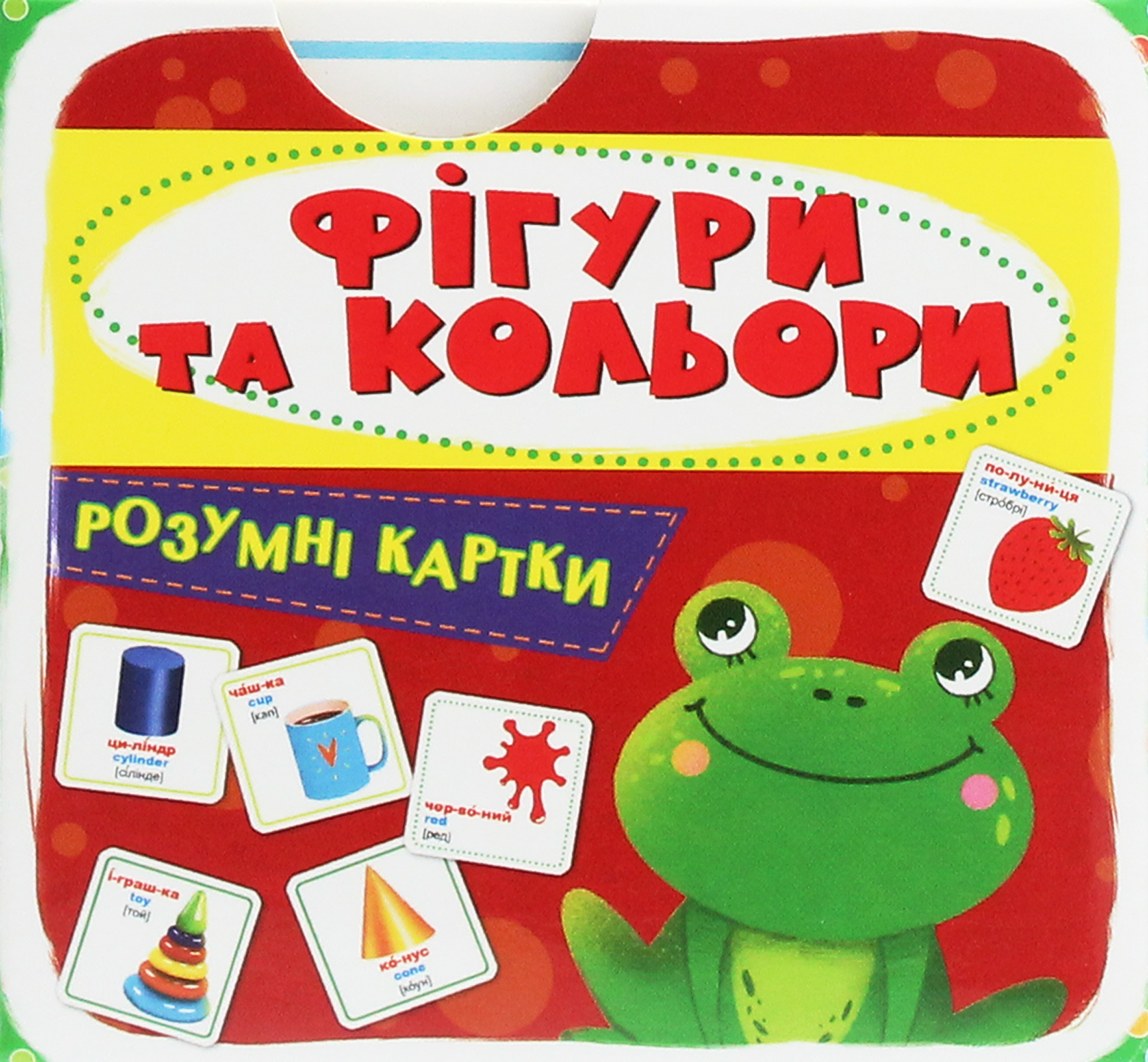 Розумні картки. Фігури та кольори