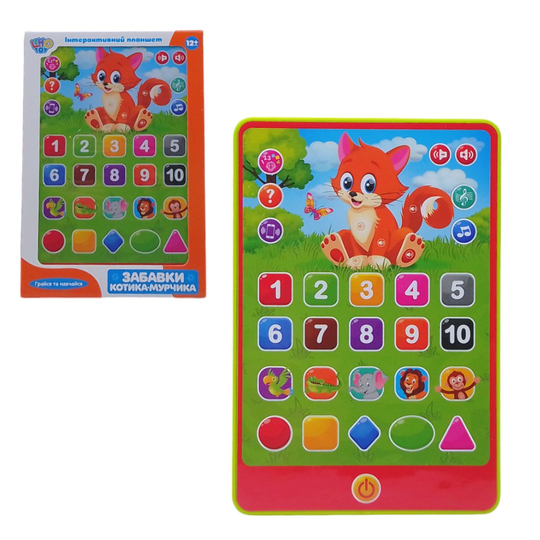 Планшет забавки котика Мурчика