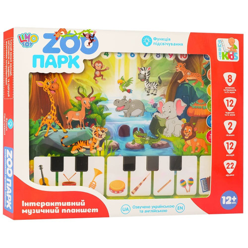 Інтерактивний навчальний планшет ZOO Парк
